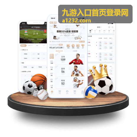 九游入口首页登录网最新信息配图：世界杯怎么不让买了？先弄清这些常见原因